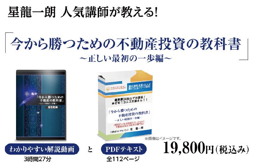 kyozai